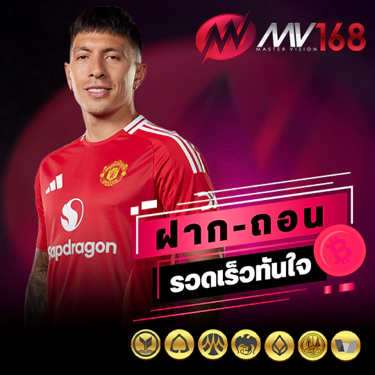 แทงบอลออนไล์ ถูกกฎหมาย มาตรฐานสากล